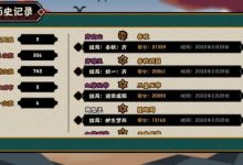 无悔华夏：妲己流派轻松通关攻略-紫竹林-程序员中文网