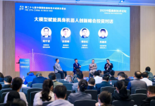 优必选陈建泉：特斯拉是具身智能大领导者，帮助塑造中国人形机器人产业链-紫竹林-程序员中文网