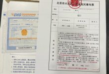 购买完全自动驾驶功能无法实现，车主起诉特斯拉欺诈一审将开庭-紫竹林-程序员中文网