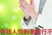 被人遗忘的冲锋衣老厂们 正在拼多多上悄悄卖爆-紫竹林-程序员中文网