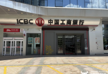 工行北京分行新增副行长程添  从内部提拔起来的-紫竹林-程序员中文网