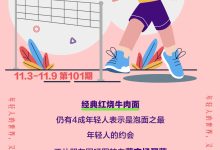 年轻人研究所101|宠物冥币走红，超三成年轻人认可其情感价值-紫竹林-程序员中文网