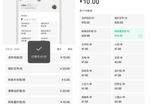 微信支付推出三大AI功能：自动收款、宣传润色、技术指导-紫竹林-程序员中文网