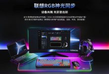 联想保值换新保障来袭：双十一买得安心，用得更久-紫竹林-程序员中文网