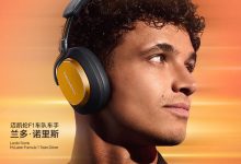 7799 元：宝华韦健 Px8S2 头戴耳机上新迈凯伦联名版，“木瓜橙”配色 +Nappa 皮革设计-紫竹林-程序员中文网