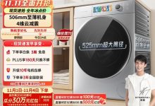 松下506超薄洗烘一体机钜惠-紫竹林-程序员中文网