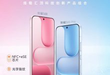 荣耀500系列正式发布：采用汇顶科技多项核心产品-紫竹林-程序员中文网