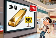 闪迪 NAND 闪存大幅涨价，11 月报价涨幅高达 50%-紫竹林-程序员中文网