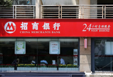 招行总行风险管理部总经理由李翀调任  他早年曾任北京分行副行长-紫竹林-程序员中文网