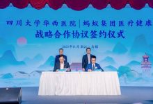 苹果计划为iPhone扩展卫星功能 蚂蚁集团与华西医院达成AI+医疗战略合作丨早资道-紫竹林-程序员中文网