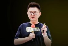 蒋晖：每周只去公司0.5天，我怎么管好一家500人的公司？-紫竹林-程序员中文网