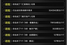 活下去毒镰异虫打法心得-紫竹林-程序员中文网