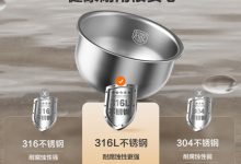 苏泊尔电饭煲0涂层，到手价低至225元-紫竹林-程序员中文网