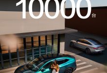 智界汽车 11 月交付破万:连续 2 个月交付过万,连续 3 个月大定破万-紫竹林-程序员中文网