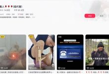 荒野求生女选手冷美人熬走80人 男选手：她真厉害-紫竹林-程序员中文网