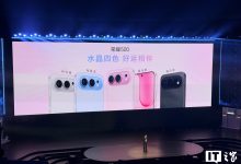 荣耀 500 系列手机确认搭载汇顶超声波 / 光学指纹、全功能 NFC 芯片等-紫竹林-程序员中文网