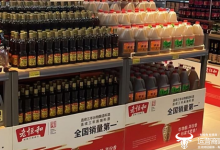 老恒和更换首席执行官为李清华  前任任职仅五个月？-紫竹林-程序员中文网