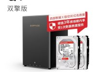 极空间Q4双擎版16T私有云-紫竹林-程序员中文网