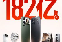 小米双11战报出炉:全渠道累计支付金额破182亿-紫竹林-程序员中文网