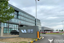 理想汽车又调整组织架构 这次由CEO李想直接管人力资源-紫竹林-程序员中文网