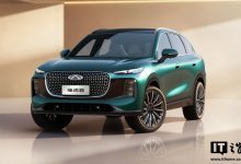 奇瑞第五代瑞虎 8 预售:10.59 万-13.59 万元,11 月 10 日上市-紫竹林-程序员中文网