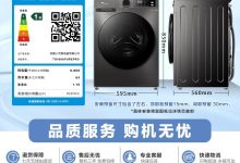 小天鹅10公斤超薄洗衣机促销-紫竹林-程序员中文网