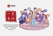 AI视频生成平台推出一键成片功能 双11加速AI进入内容生产核心环节丨一克商评-紫竹林-程序员中文网