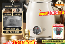 美的1.6L电热水壶促销，满439减69仅需370元！-紫竹林-程序员中文网