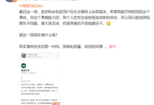 被质疑早就知道冷却液会致热失控却不召回!理想高管:不可能的-紫竹林-程序员中文网