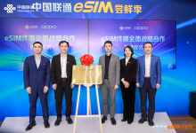 首款国产eSIM手机首销！中国联通“三重权益”支持-紫竹林-程序员中文网