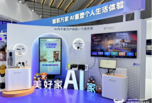 AI重塑生活体验 天翼数字生活公司携天翼智屏等产品亮相2025世界互联网大会-紫竹林-程序员中文网