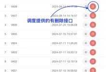 使用 API 轻松清理工作流历史版本记录,一键减少关系日志和任务定义日志表的数据量-紫竹林-程序员中文网