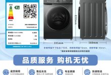 小天鹅水魔方洗衣机10kg-紫竹林-程序员中文网