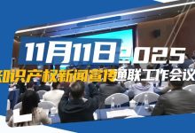 “写完你的，写你的”，稿子很多，来的都有｜聚焦CIPN通联会-紫竹林-程序员中文网