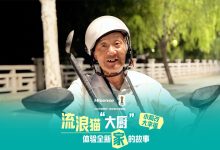小局改大幸福：海信空调为上海宛爷爷和猫咪改造冬日暖屋-紫竹林-程序员中文网
