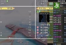 传奇-依然是少年：装备前缀全解析-紫竹林-程序员中文网