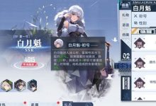 幻塔:白月魁拟态觉醒解析-紫竹林-程序员中文网