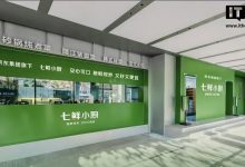 京东七鲜小厨宣布启动团餐服务，覆盖校园、职场等场景-紫竹林-程序员中文网