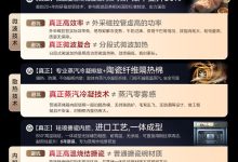 美的GR6微蒸烤一体机钜惠-紫竹林-程序员中文网