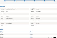 北汽蓝谷 60 亿元再融资项目获批，将发力智能辅助驾驶技术及车型-紫竹林-程序员中文网