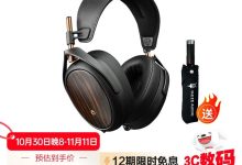 MEZE LIRIC 2黑檀木版耳机钜惠-紫竹林-程序员中文网