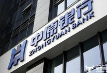 中原银行副行长姚辉元上任  曾是工行平顶山分行行长-紫竹林-程序员中文网