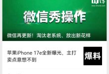 微信鸿蒙版 App 公众号推送流灰度更新，列表显示变更为图文卡片模式-紫竹林-程序员中文网