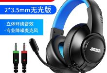 SADA电竞耳机到手68.09元-紫竹林-程序员中文网