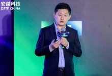安谋科技Arm China“周易”X3 NPU发布:从无形IP到AI万象-紫竹林-程序员中文网