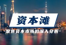 方正证券:高增长韧性与潜在风险如何平衡?-紫竹林-程序员中文网