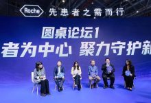 进博会时刻 : 平安好医生携手罗氏制药共筑“医药险生态联盟”-紫竹林-程序员中文网