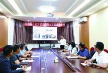 一场工程博士生毕业的“破壁”之旅-紫竹林-程序员中文网