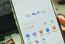 夸克全面接入千问对话助手 将推出全新AI浏览器-紫竹林-程序员中文网