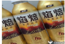 华润饮料旗下怡宝品牌也发力即饮咖啡  能战胜几个洋品牌吗？-紫竹林-程序员中文网